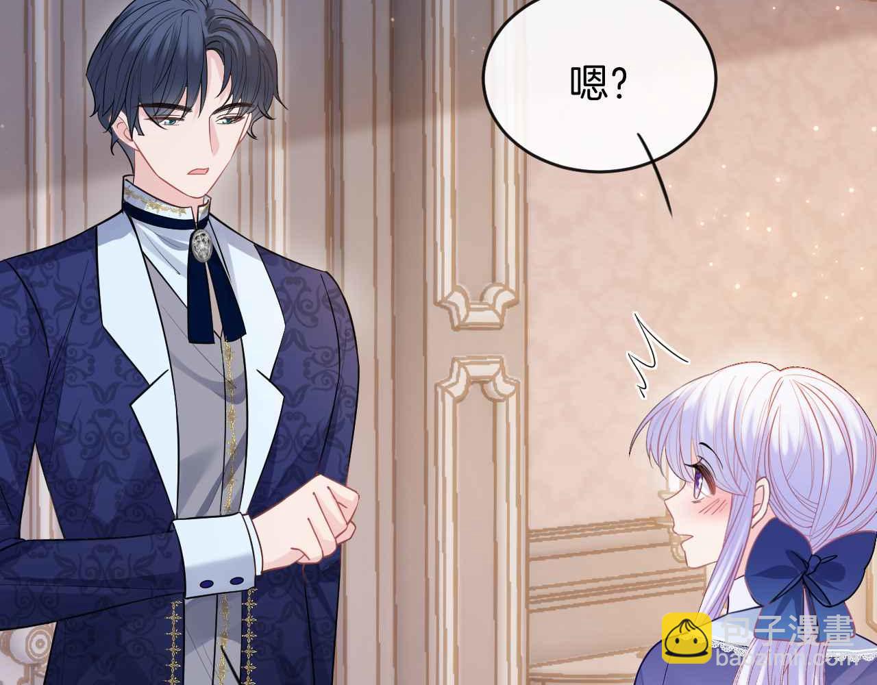 第41话 左拥右抱(1/5)-第42话