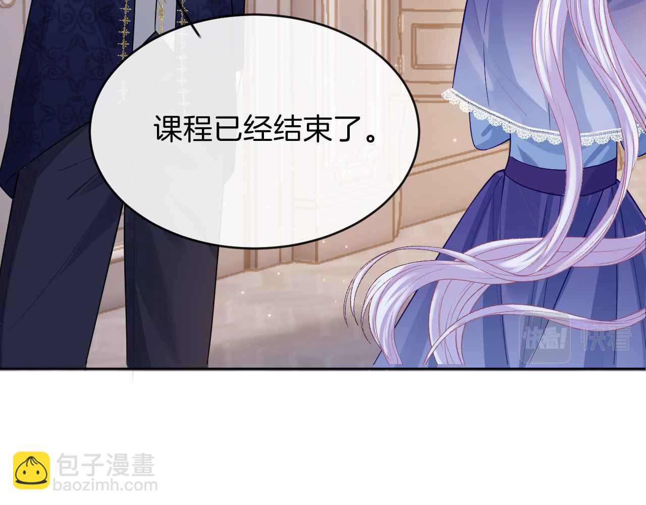 第41话 左拥右抱(1/5)-第42话