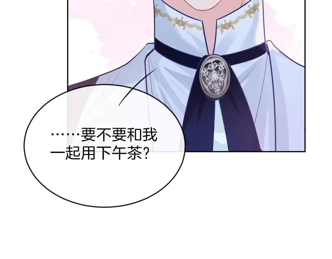 第41话 左拥右抱(1/5)-第42话