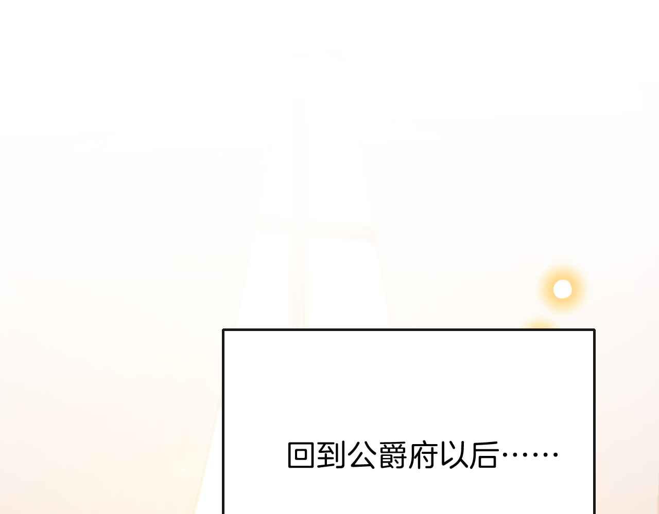 第41话 左拥右抱(1/5)-第42话