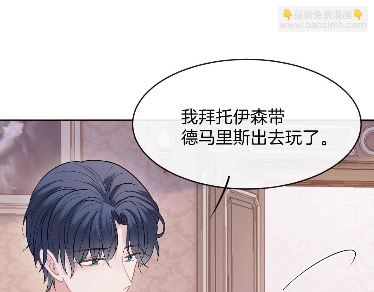 第41话 左拥右抱(1/5)-第42话