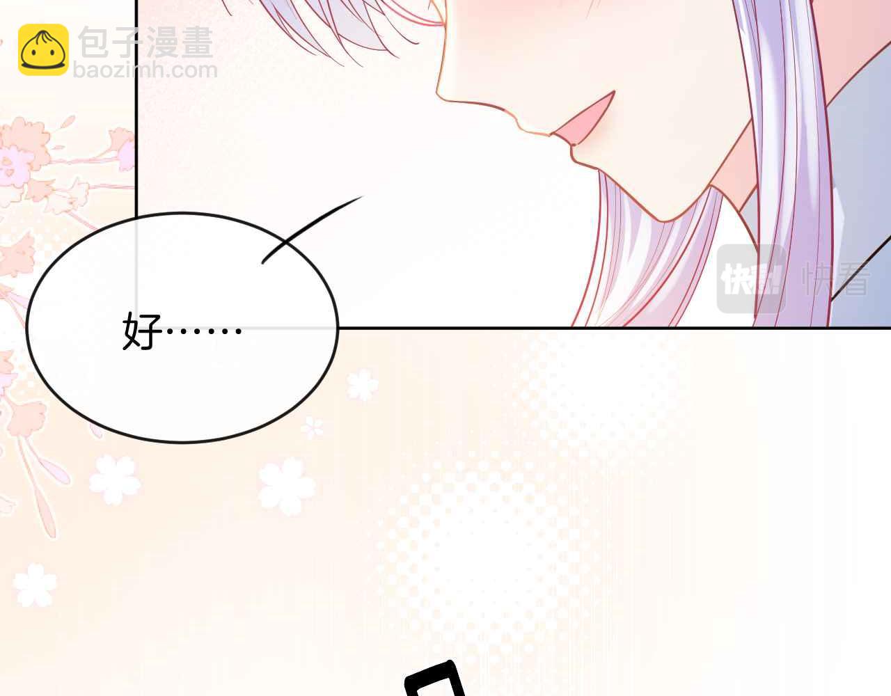 第41话 左拥右抱(1/5)-第42话