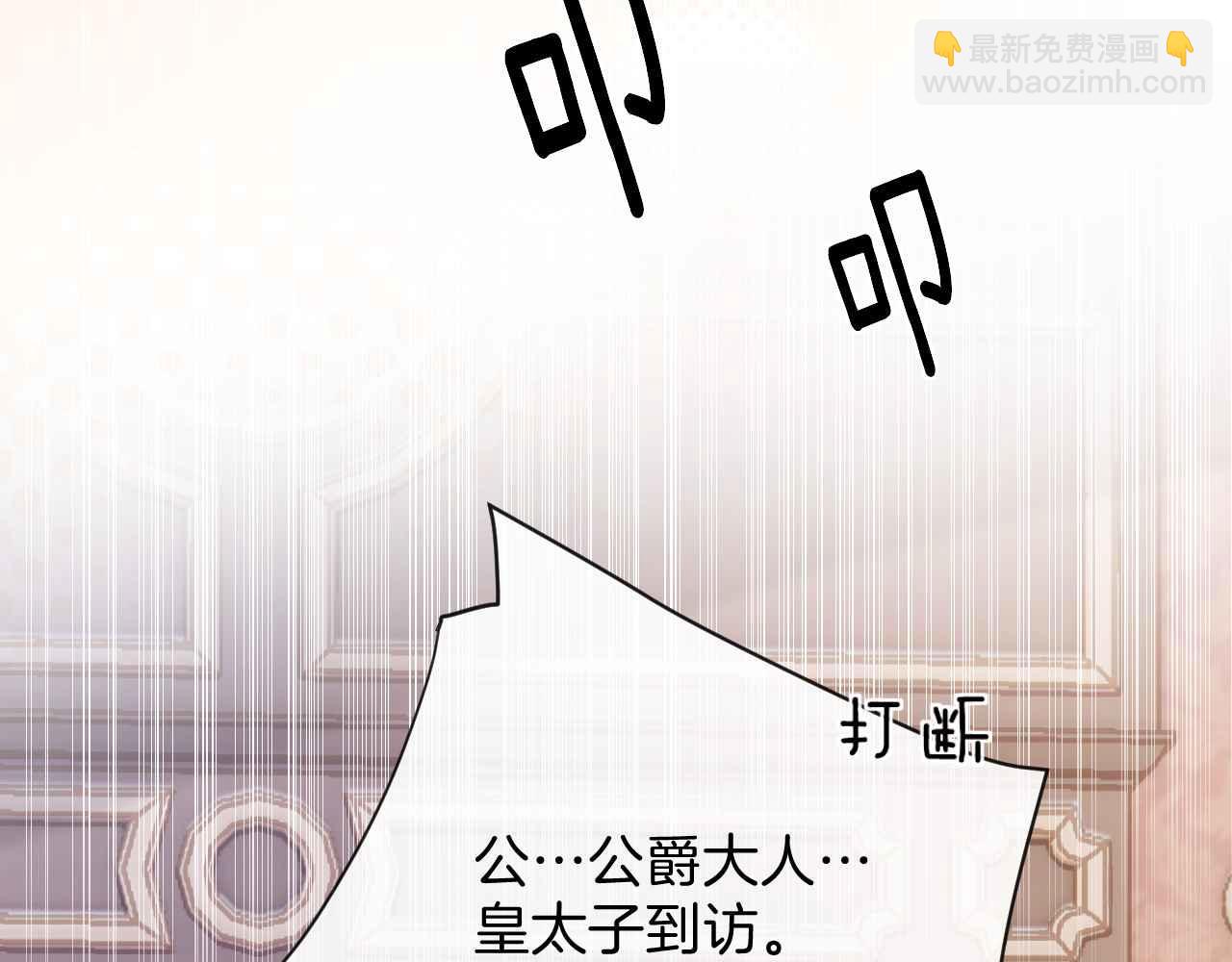 第41话 左拥右抱(1/5)-第42话