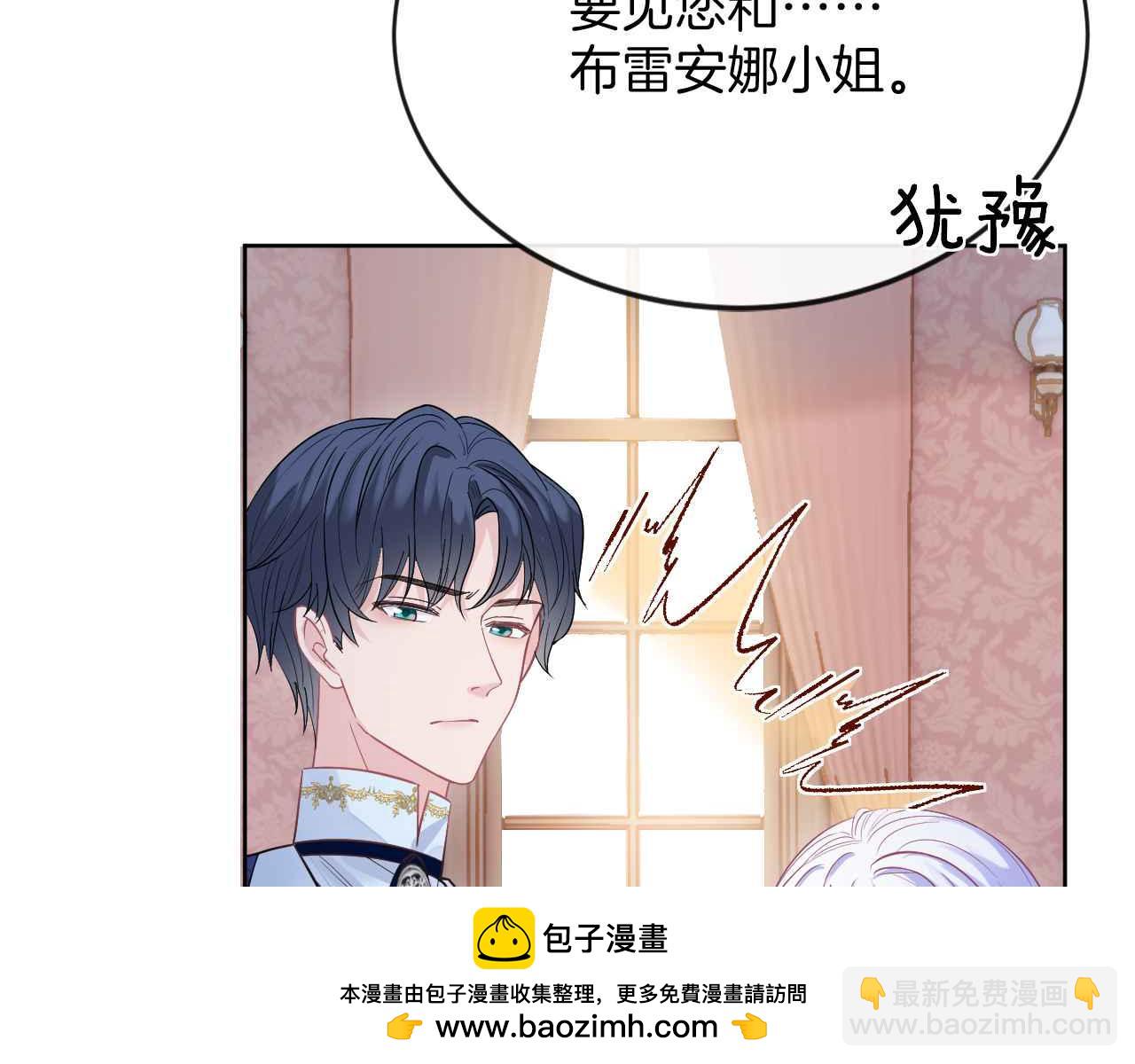 第41话 左拥右抱(1/5)-第42话