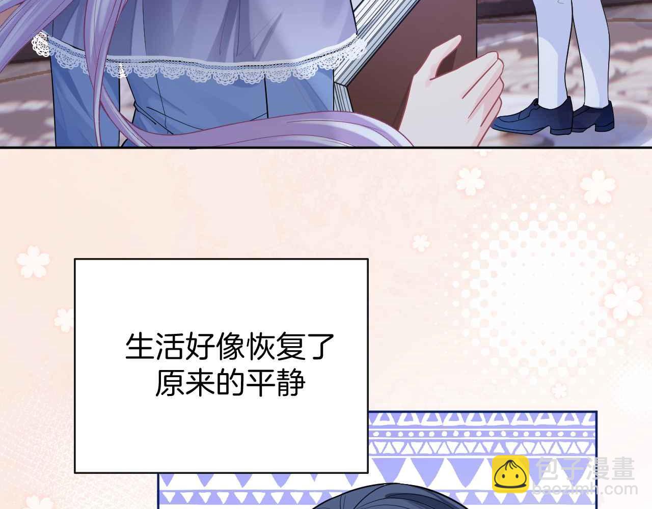 第41话 左拥右抱(1/5)-第42话