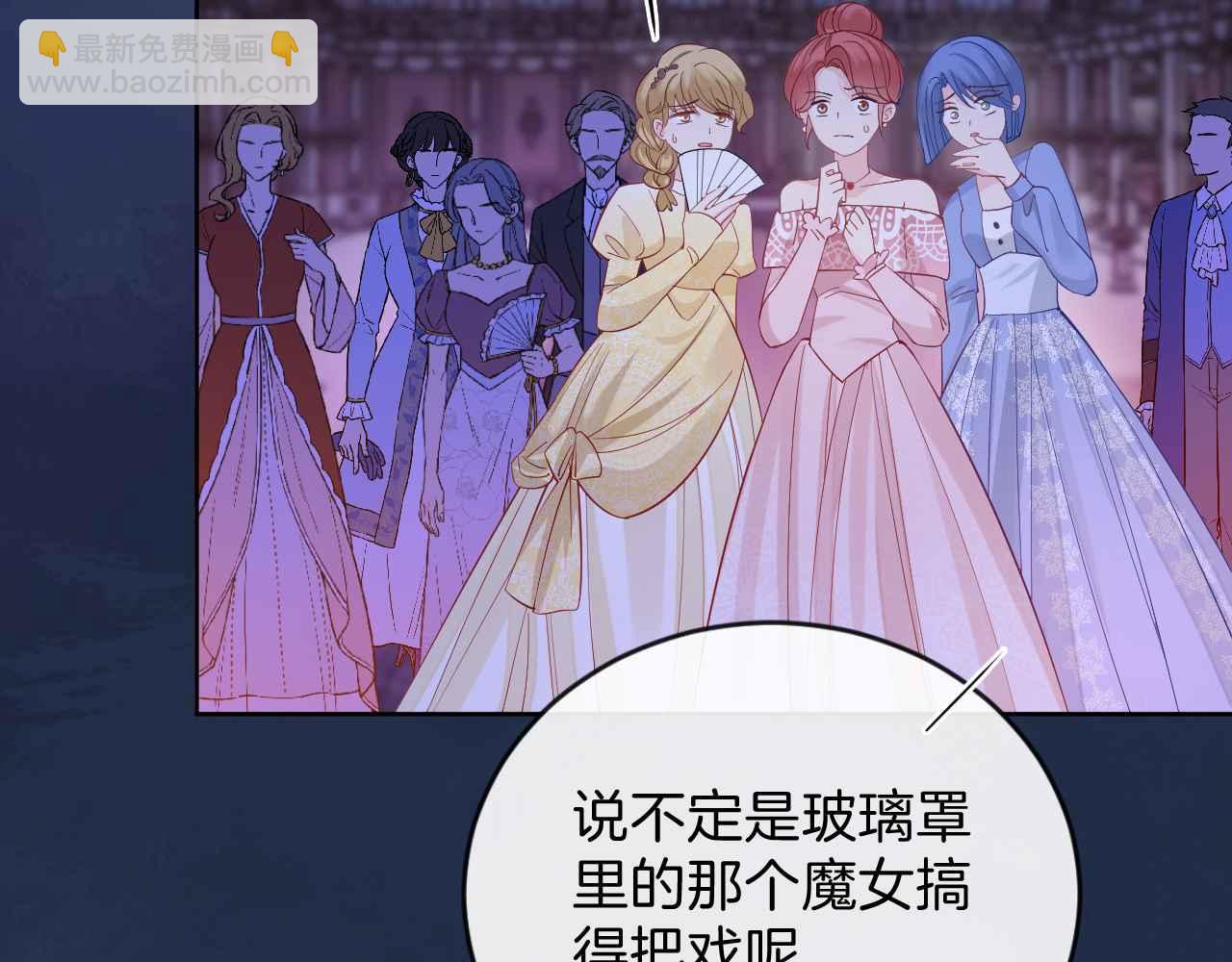 第43话 制裁(1/4)-第44话