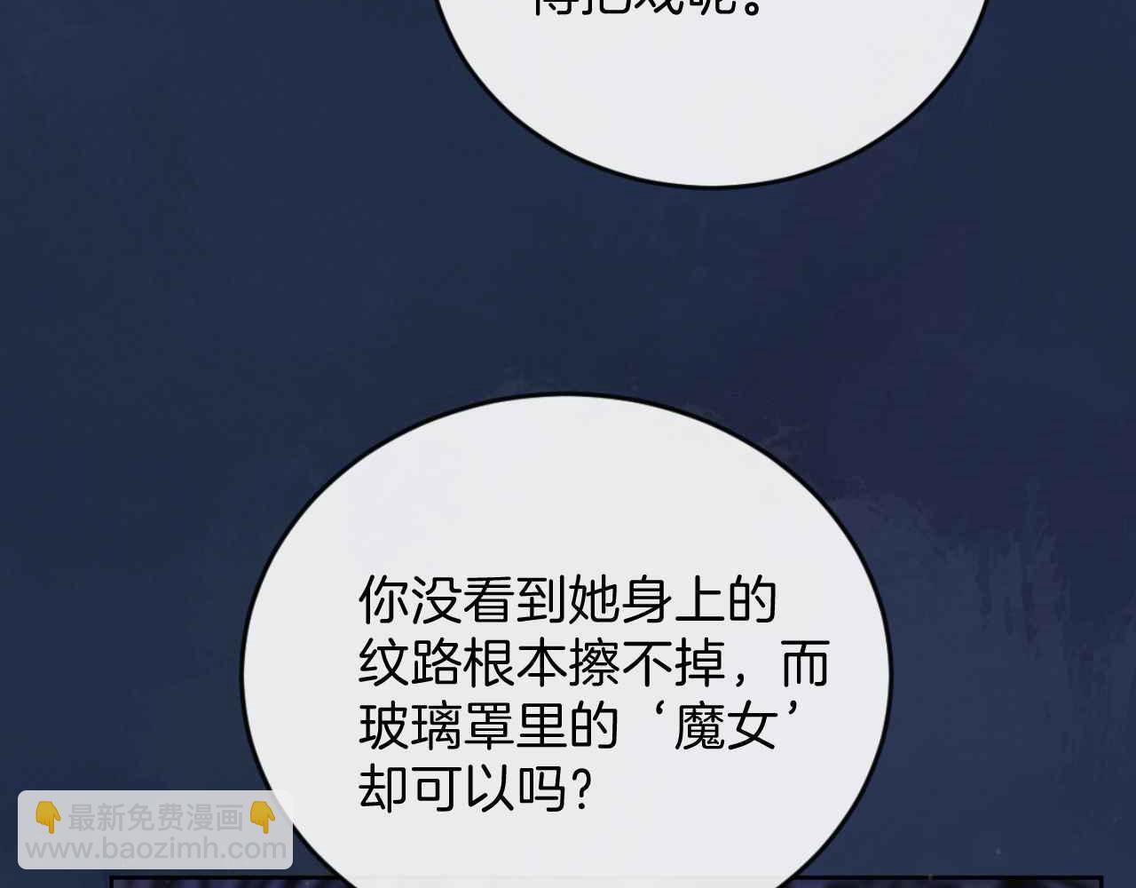 第43话 制裁(1/4)-第44话