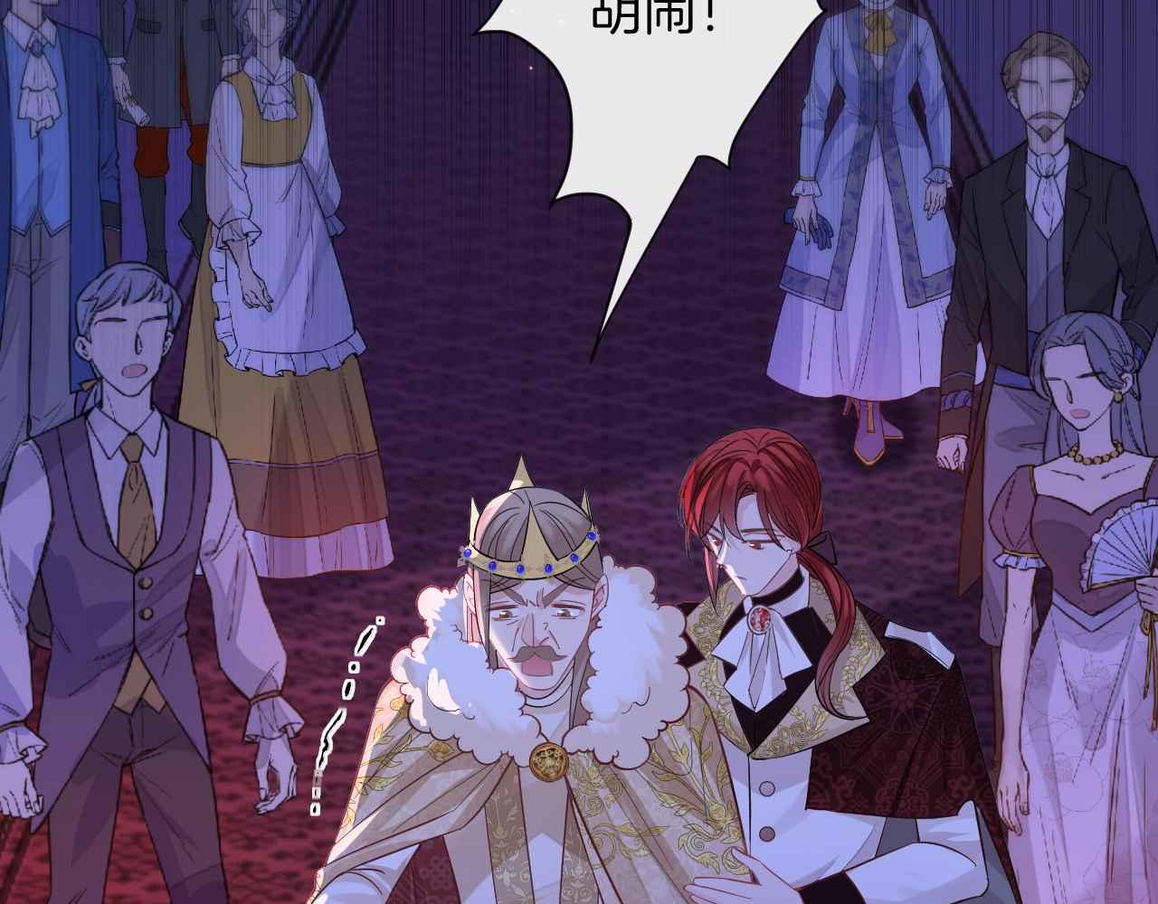 第43话 制裁(1/4)-第44话