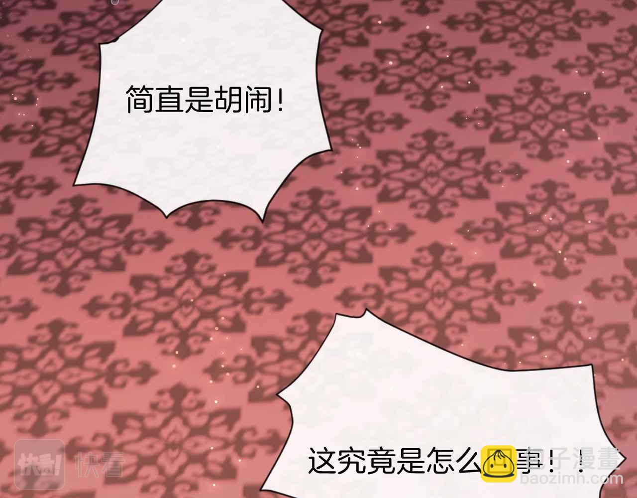 第43话 制裁(1/4)-第44话