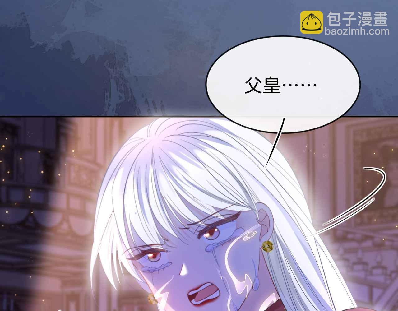 第43话 制裁(1/4)-第44话