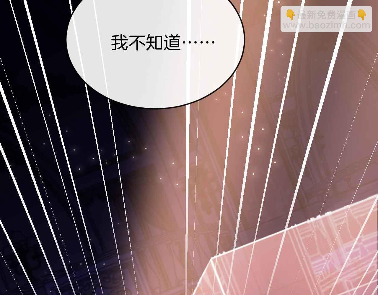 第43话 制裁(1/4)-第44话