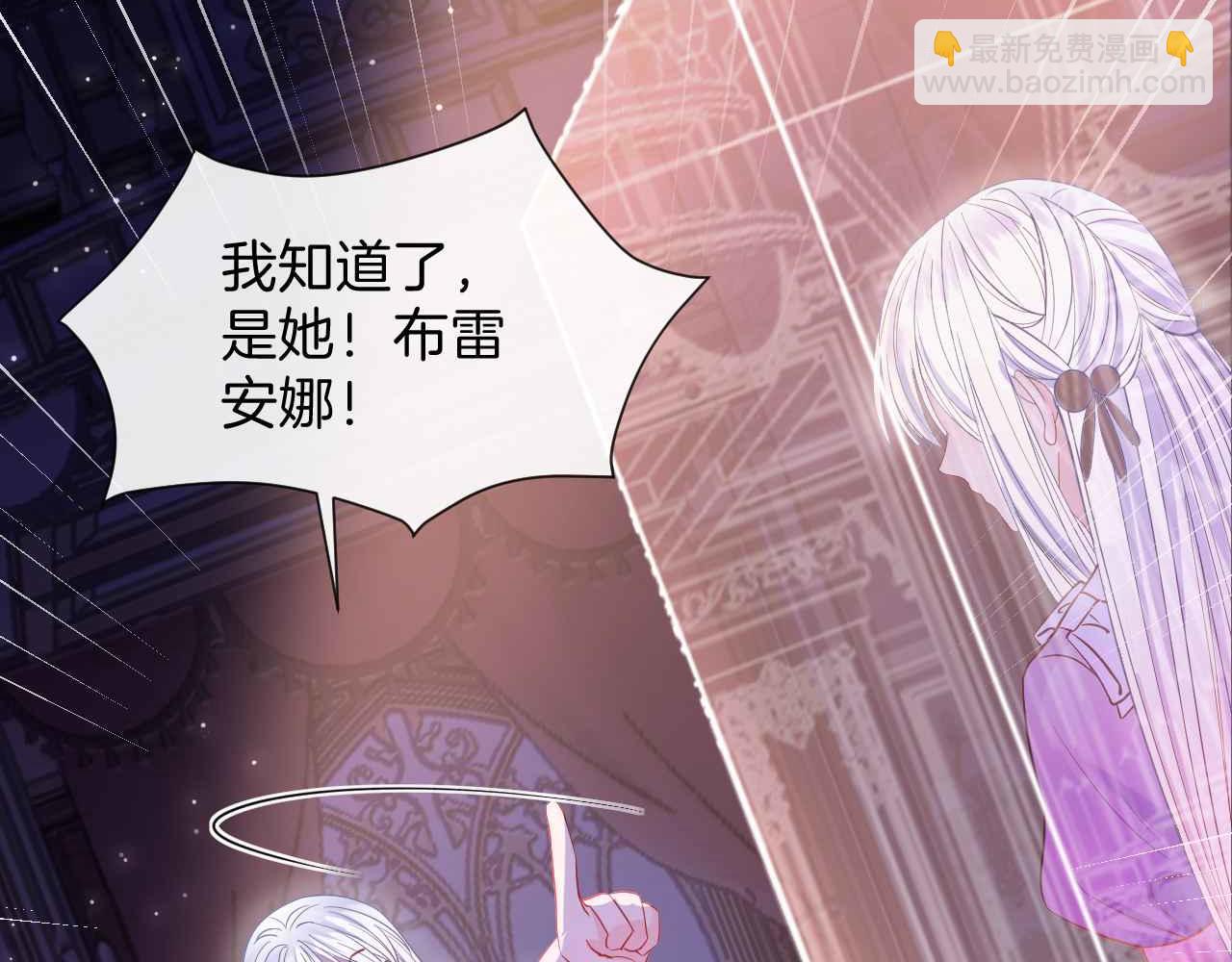 第43话 制裁(1/4)-第44话