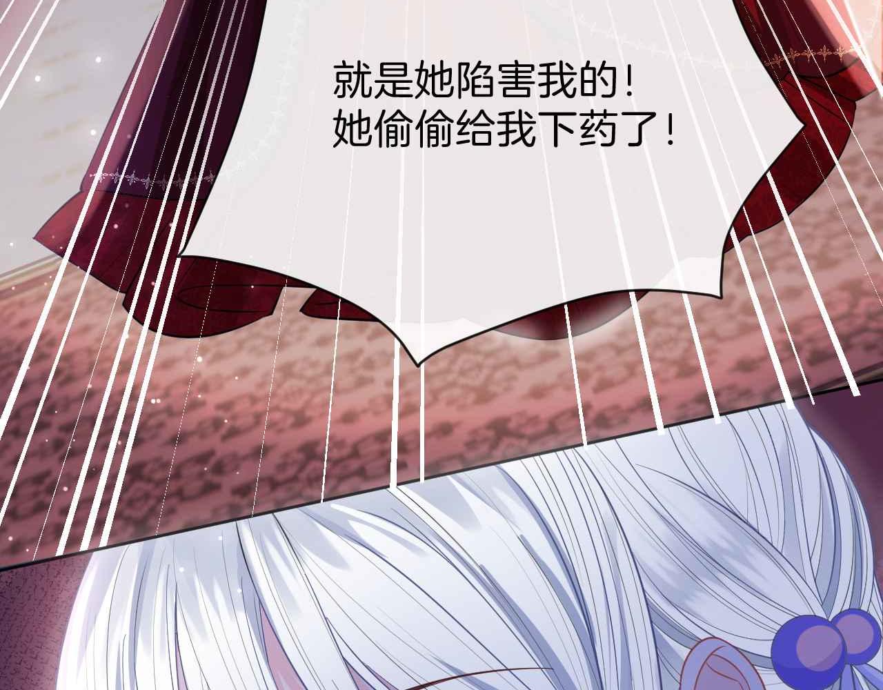 第43话 制裁(1/4)-第44话