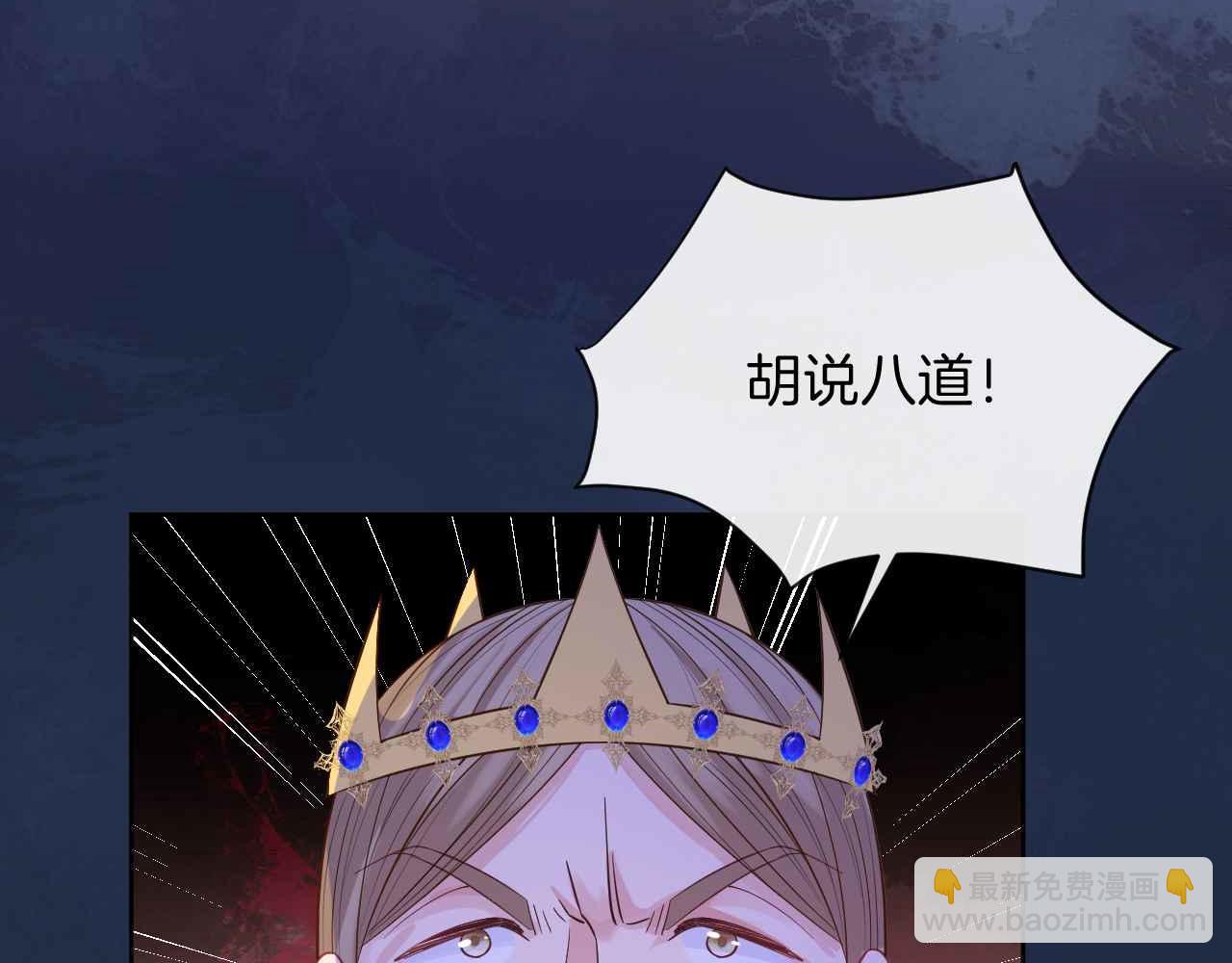 第43话 制裁(1/4)-第44话