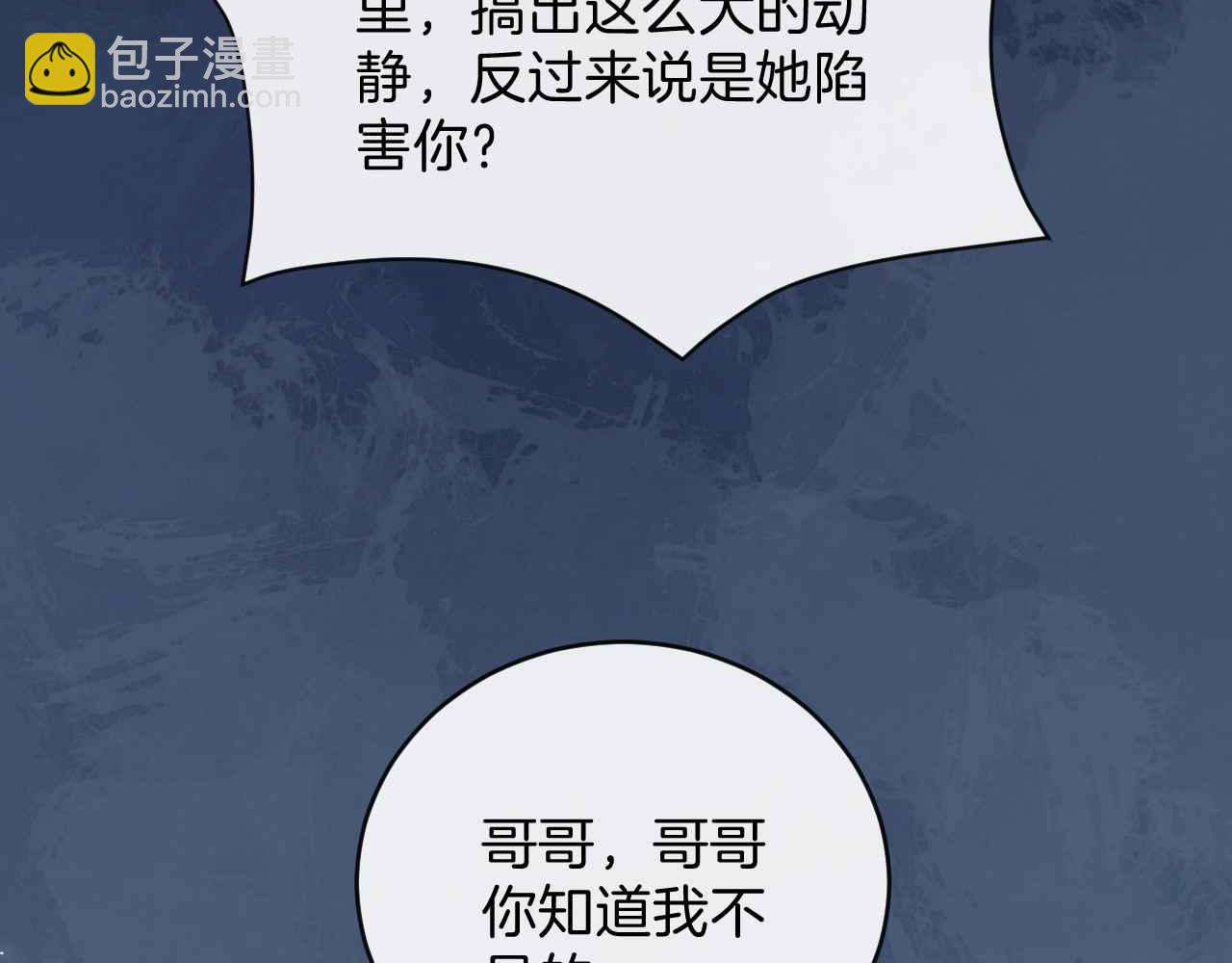 第43话 制裁(1/4)-第44话