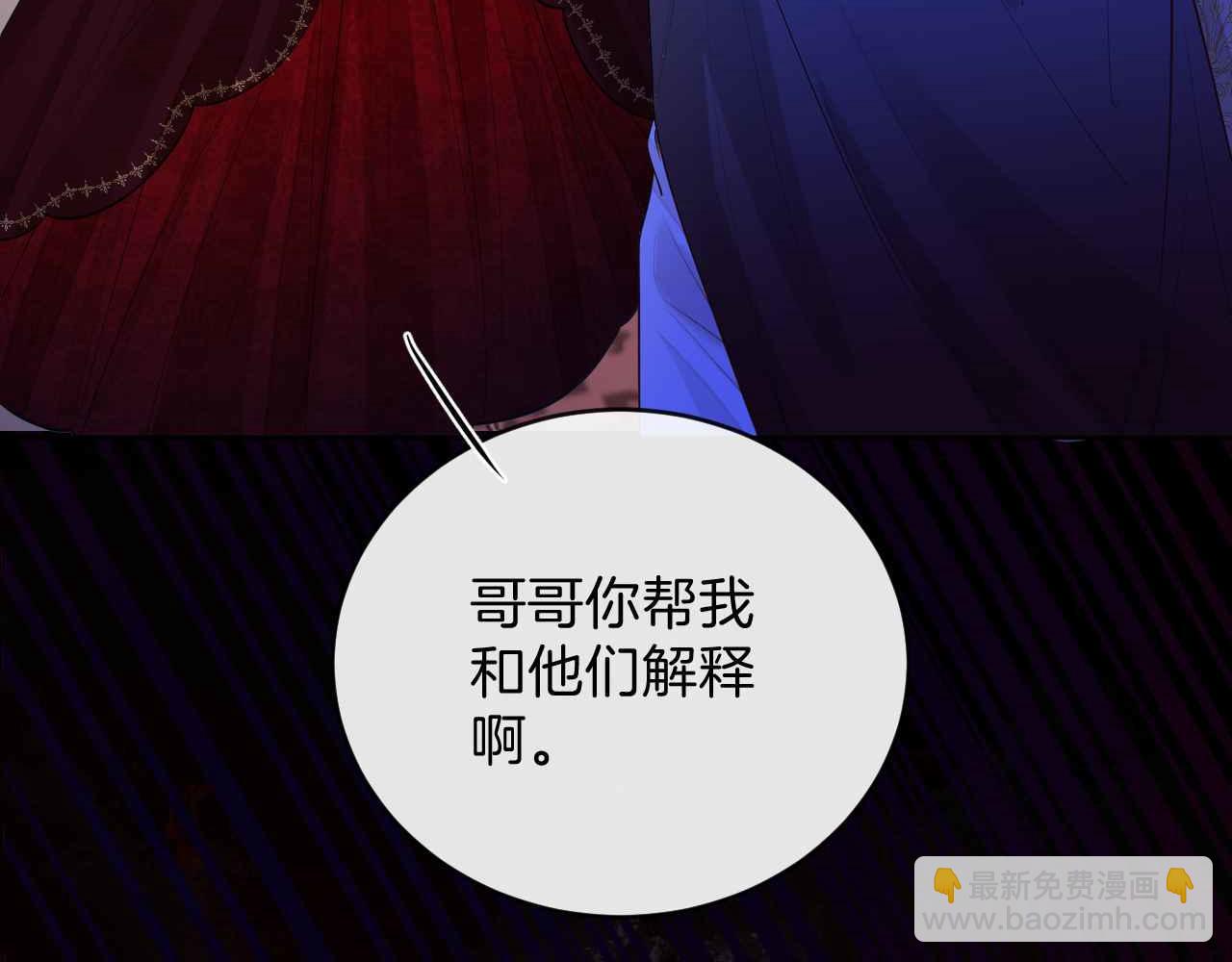 第43话 制裁(1/4)-第44话