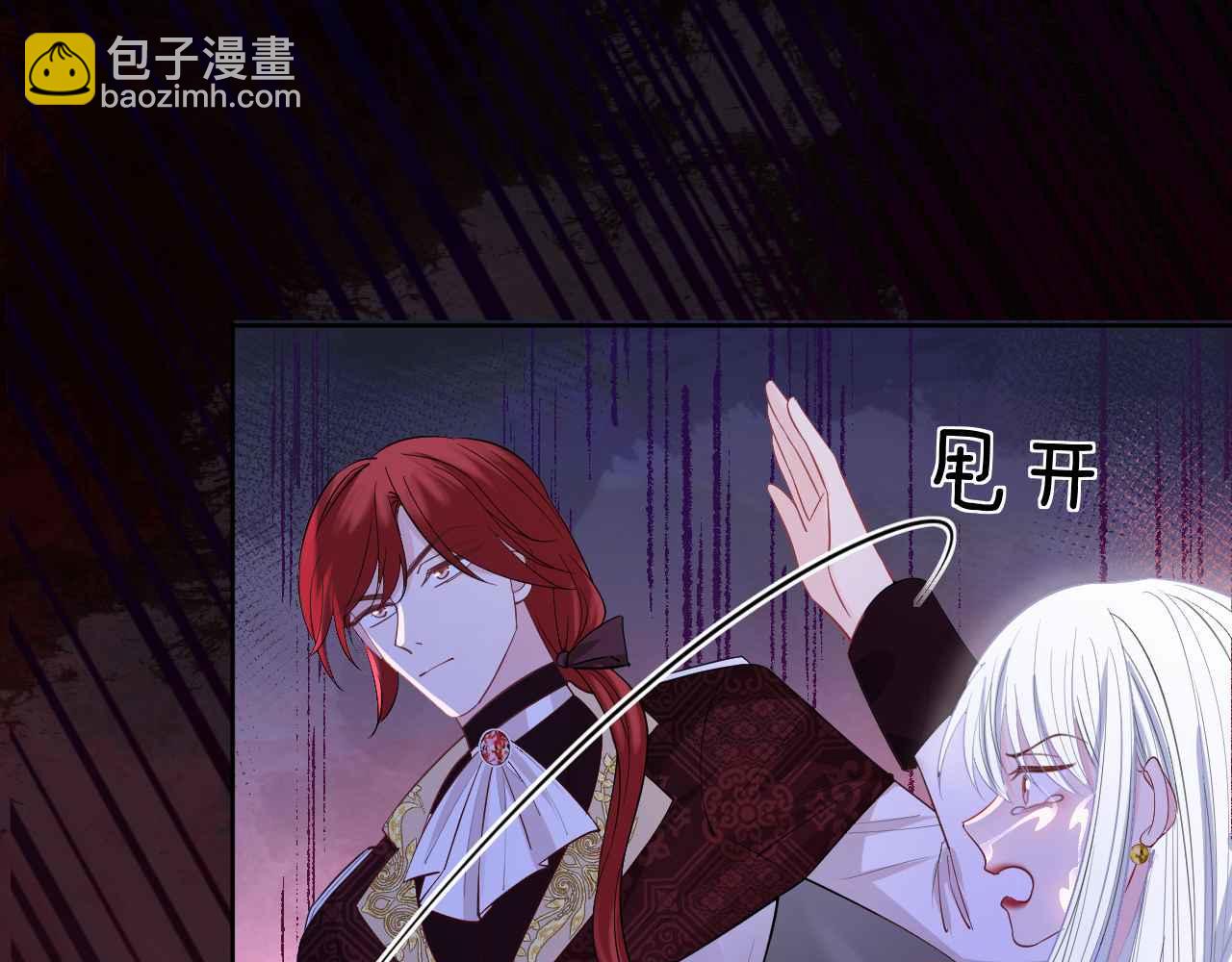 第43话 制裁(1/4)-第44话