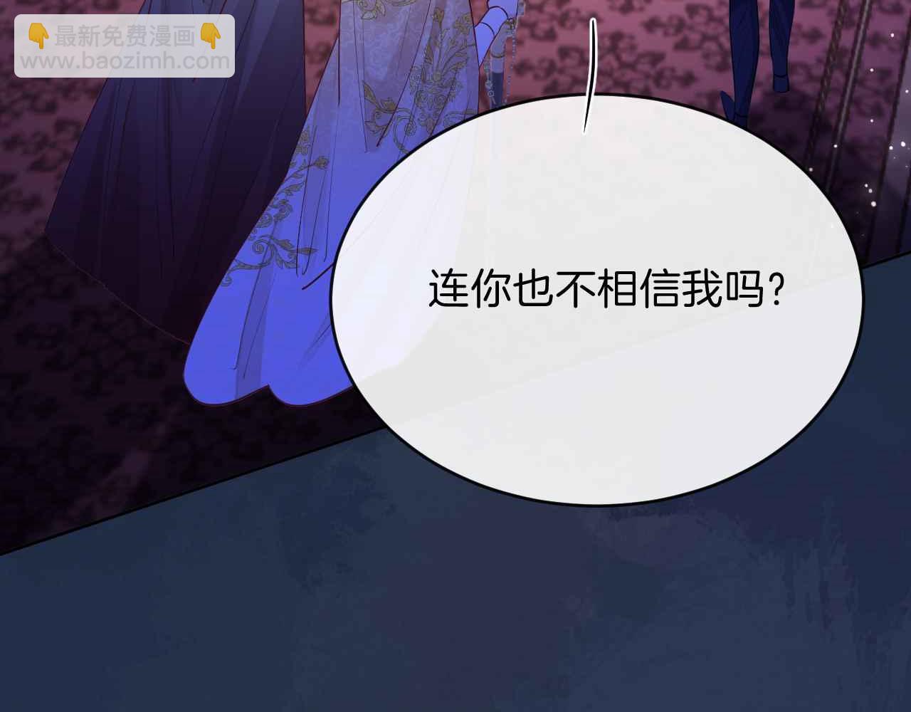 第43话 制裁(1/4)-第44话