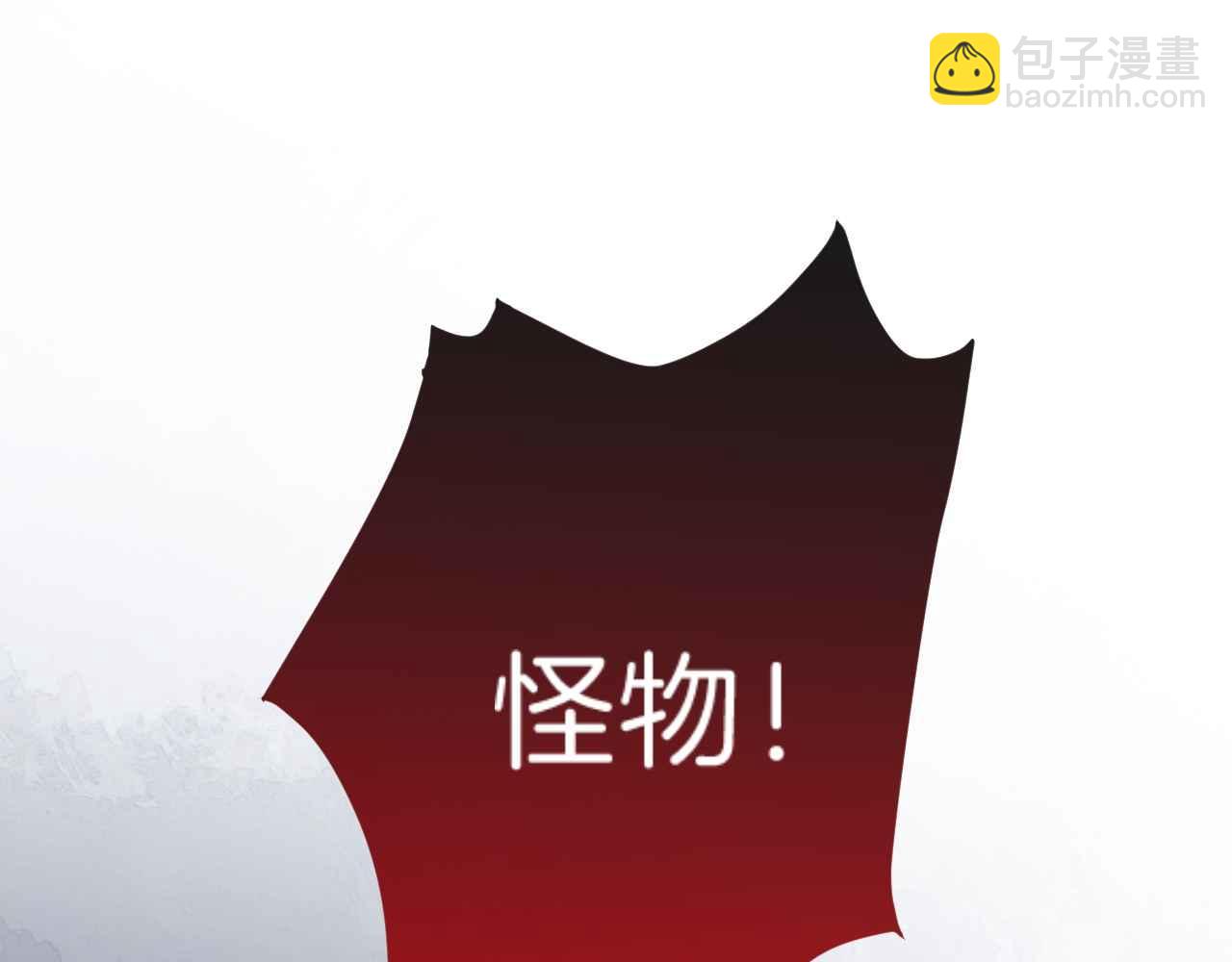 第43话 制裁(1/4)-第44话