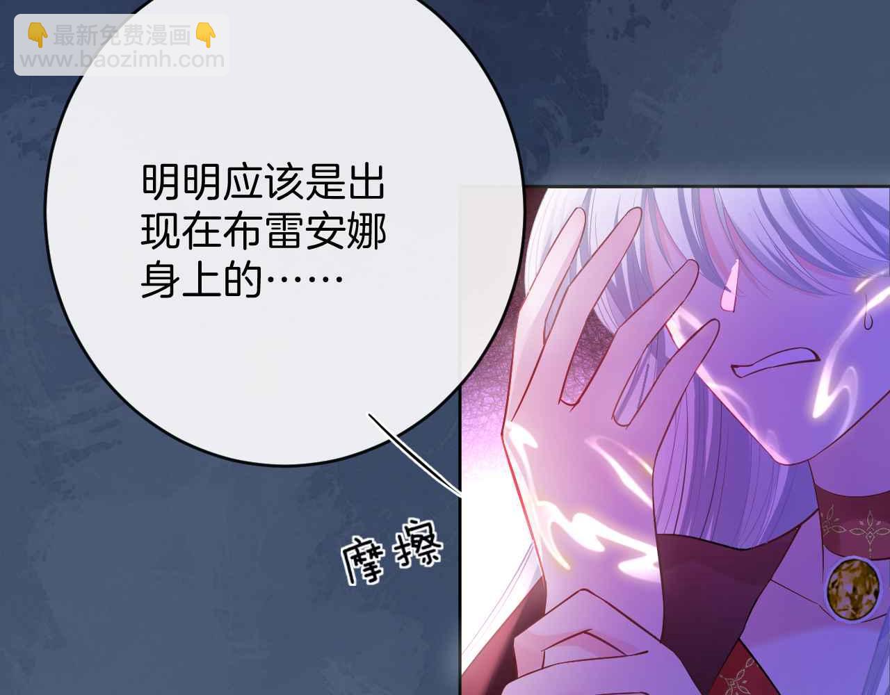 第43话 制裁(1/4)-第44话