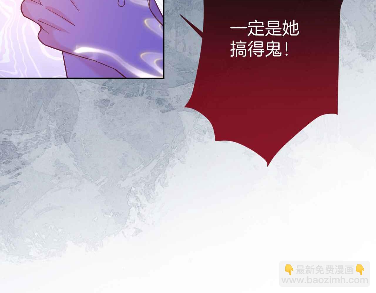 第43话 制裁(1/4)-第44话