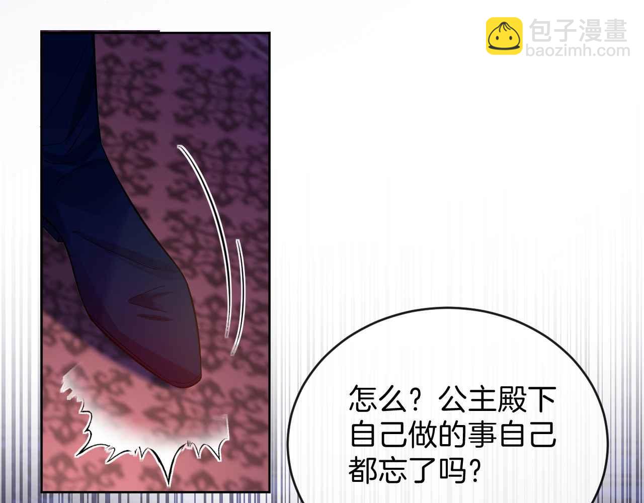 第43话 制裁(1/4)-第44话