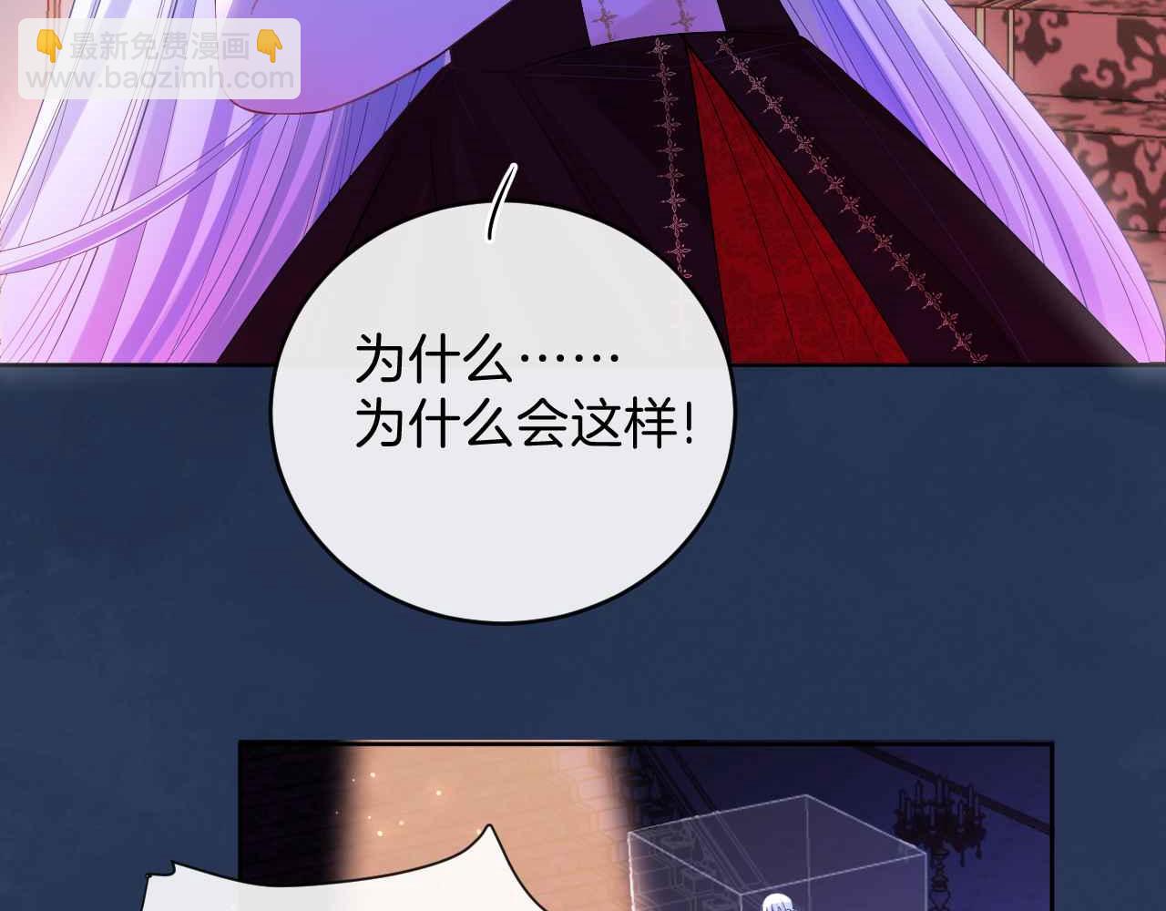 第43话 制裁(1/4)-第44话