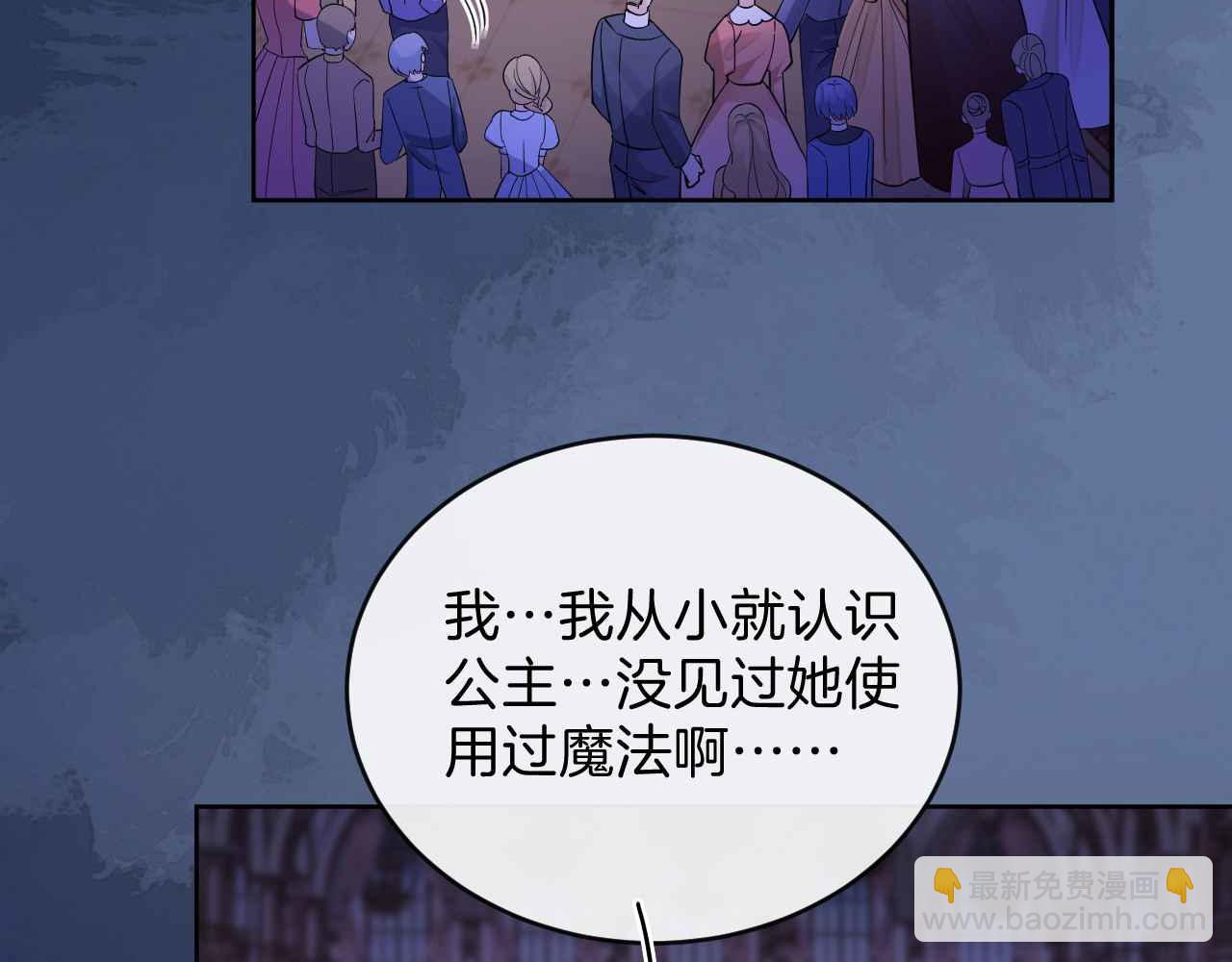 第43话 制裁(1/4)-第44话