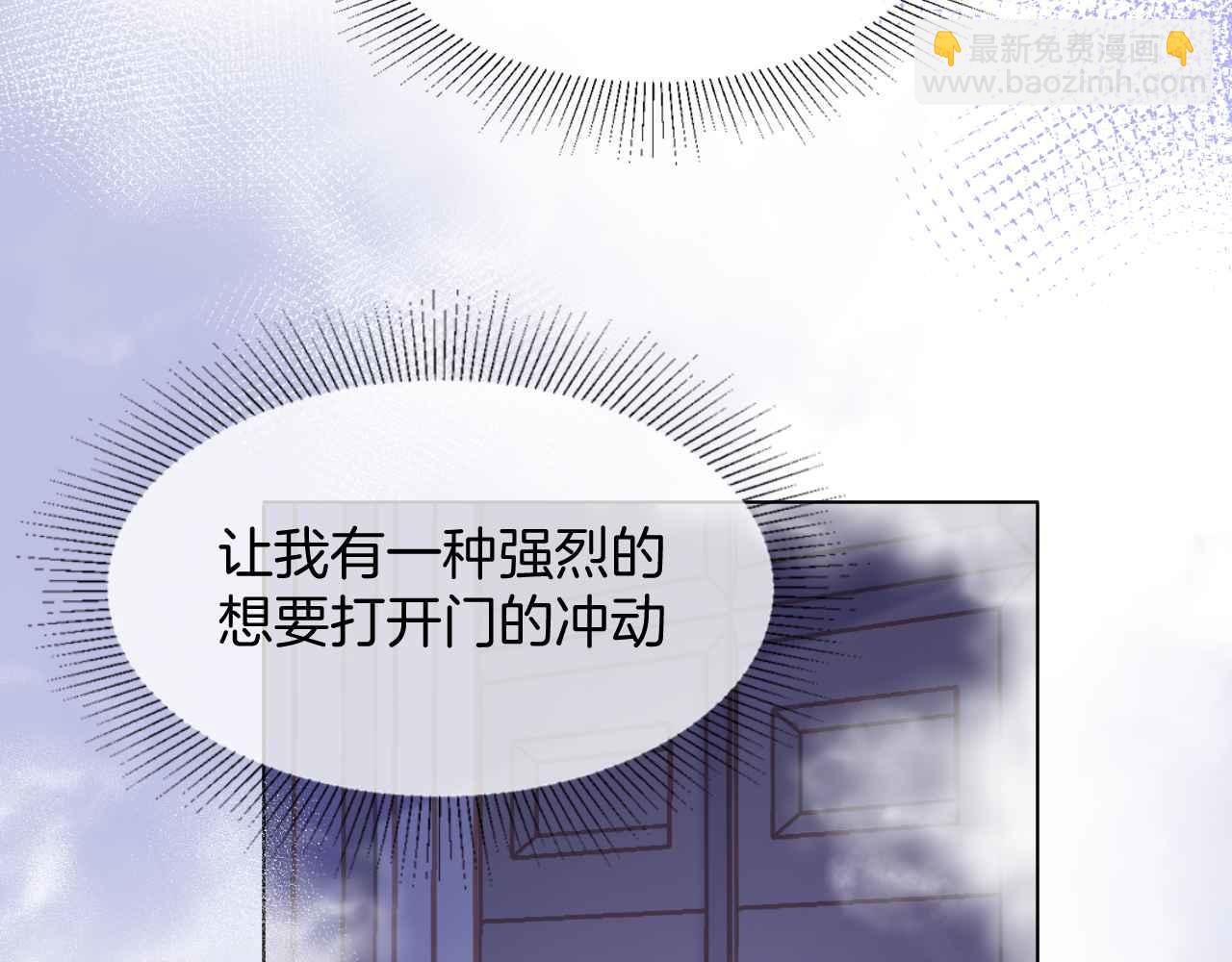 第45话 求婚(1/4)-第46话