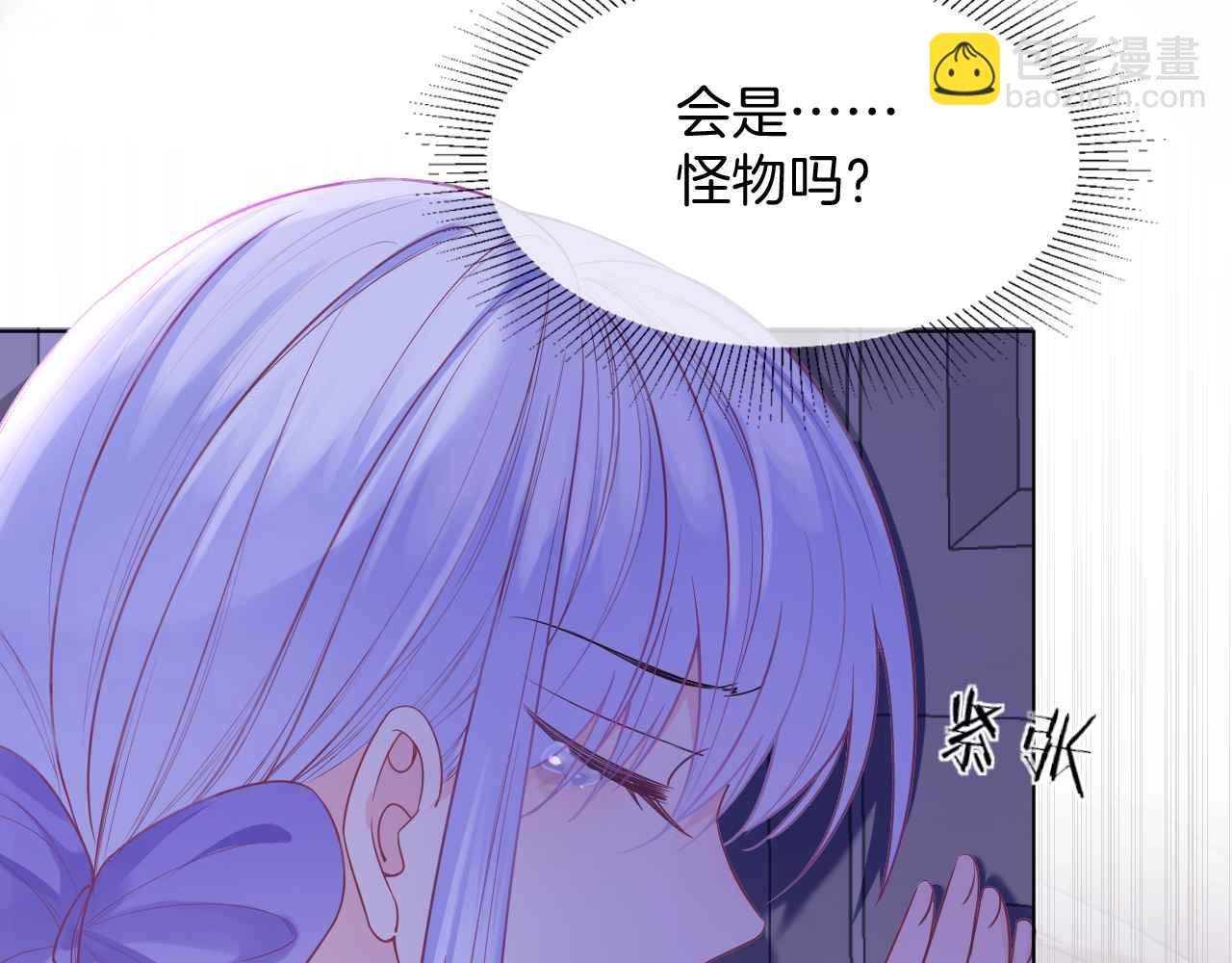 第45话 求婚(1/4)-第46话