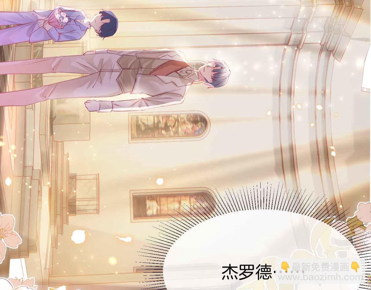 第45话 求婚(1/4)-第46话