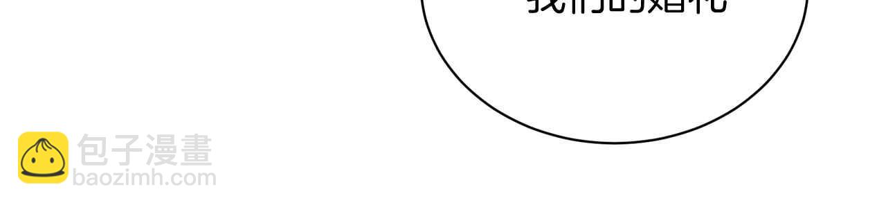 第45话 求婚(1/4)-第46话