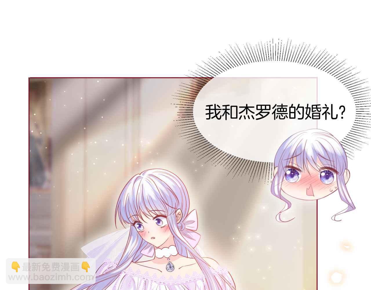 第45话 求婚(1/4)-第46话