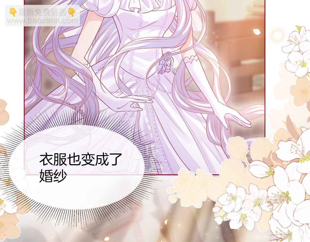 第45话 求婚(1/4)-第46话