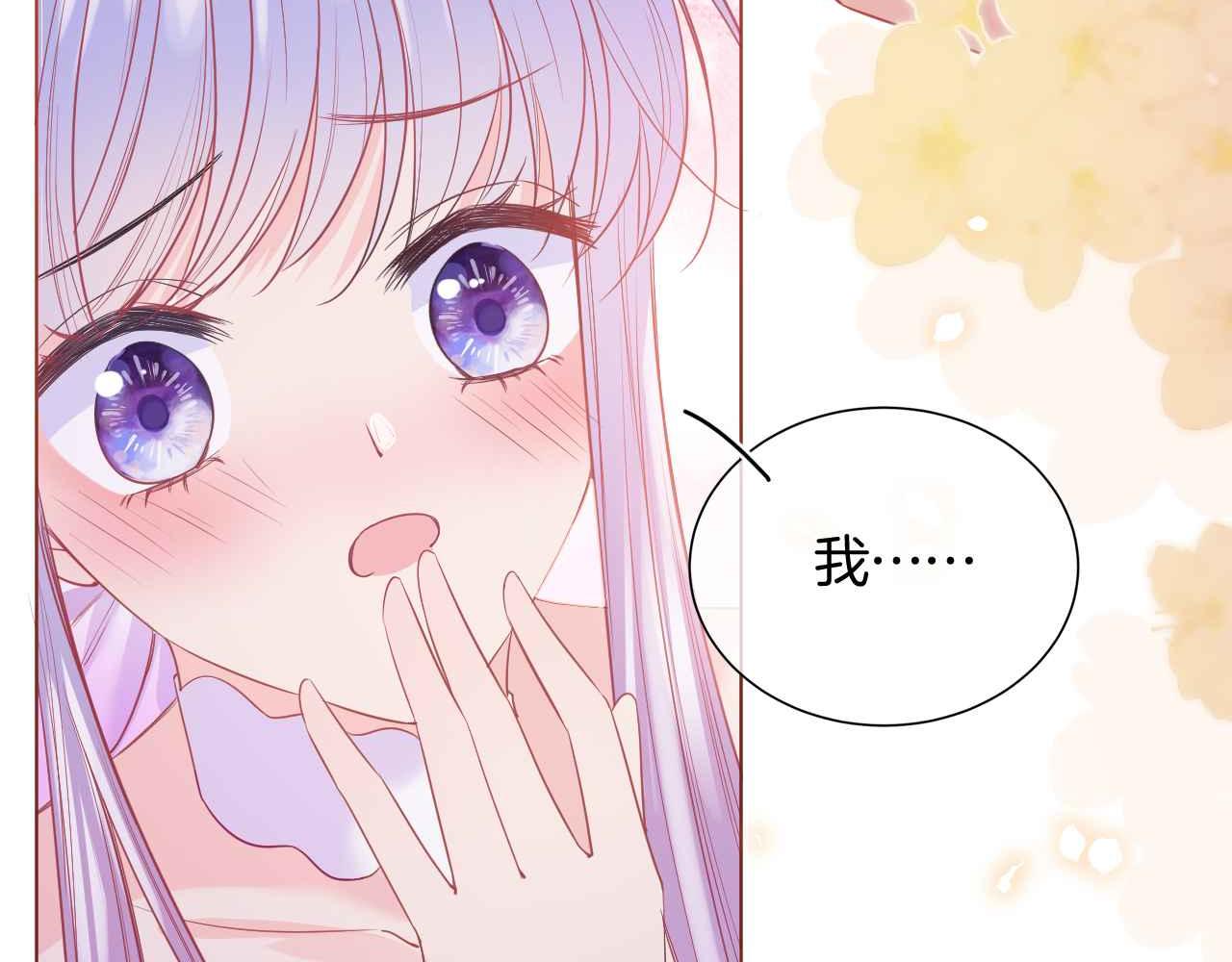 第45话 求婚(1/4)-第46话