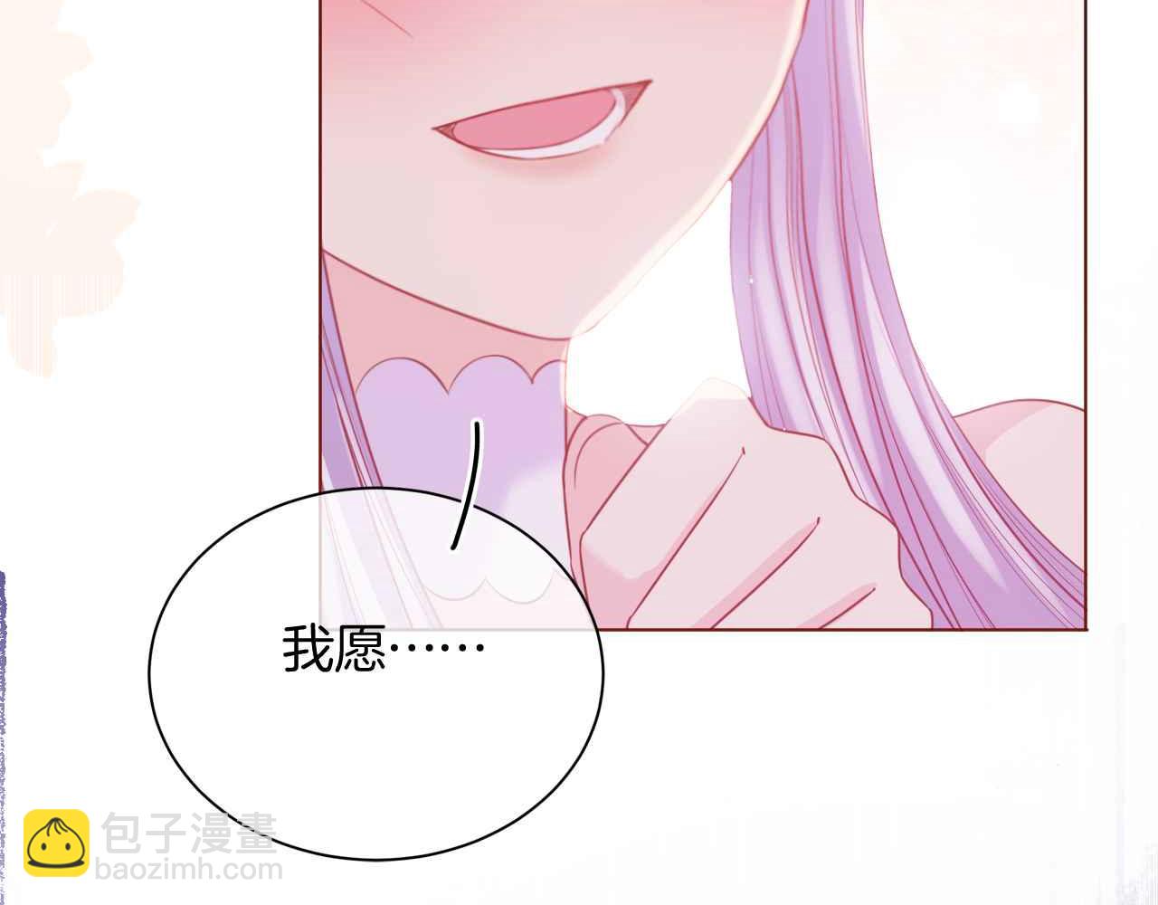 第45话 求婚(1/4)-第46话