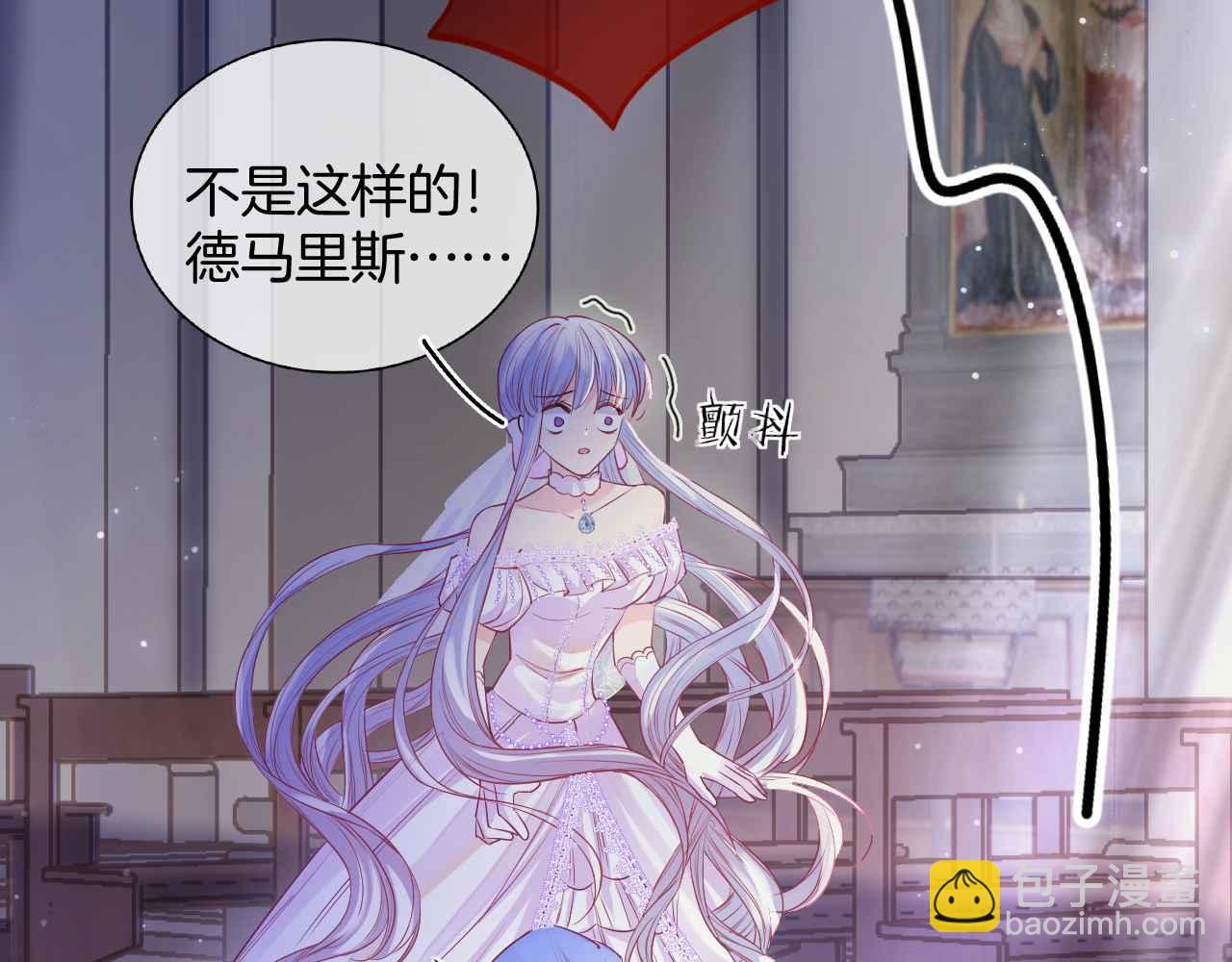 第45话 求婚(1/4)-第46话