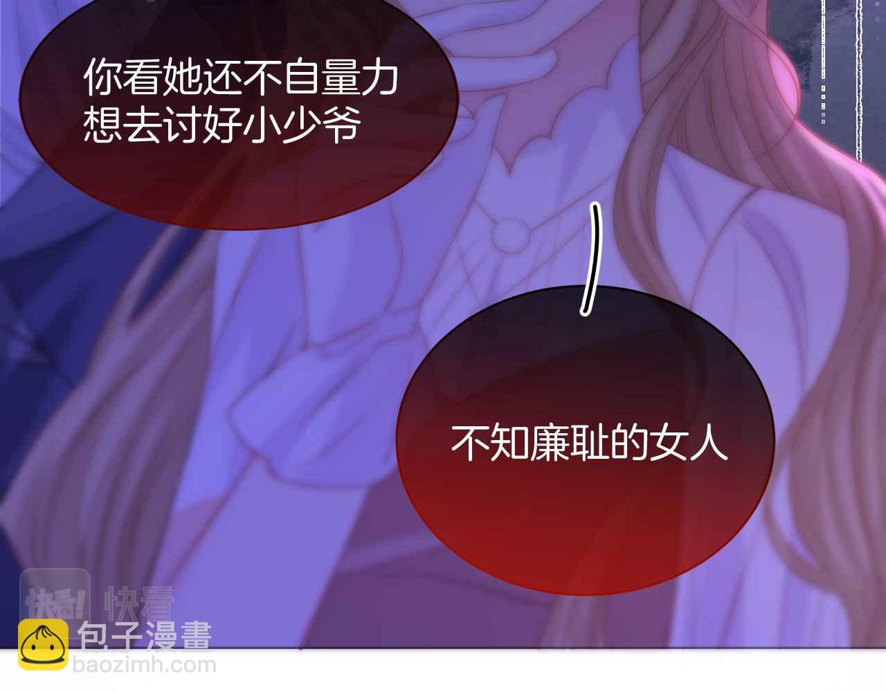 第45话 求婚(1/4)-第46话