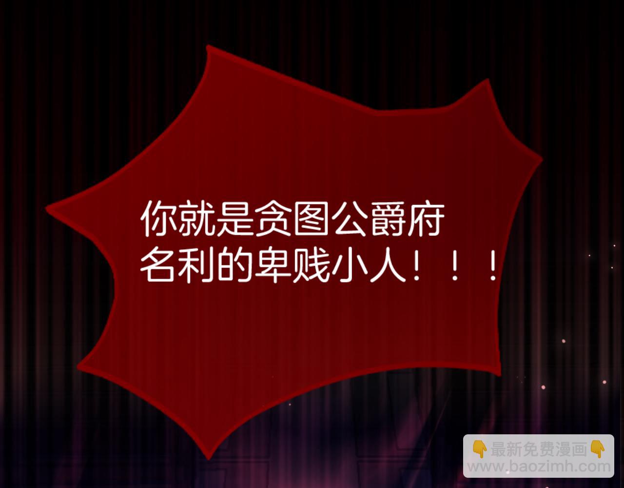 第45话 求婚(1/4)-第46话