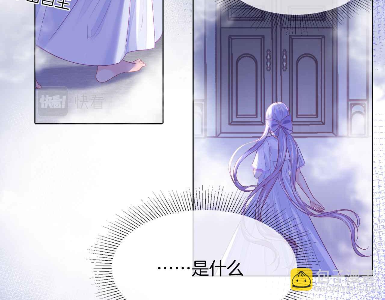 第45话 求婚(1/4)-第46话