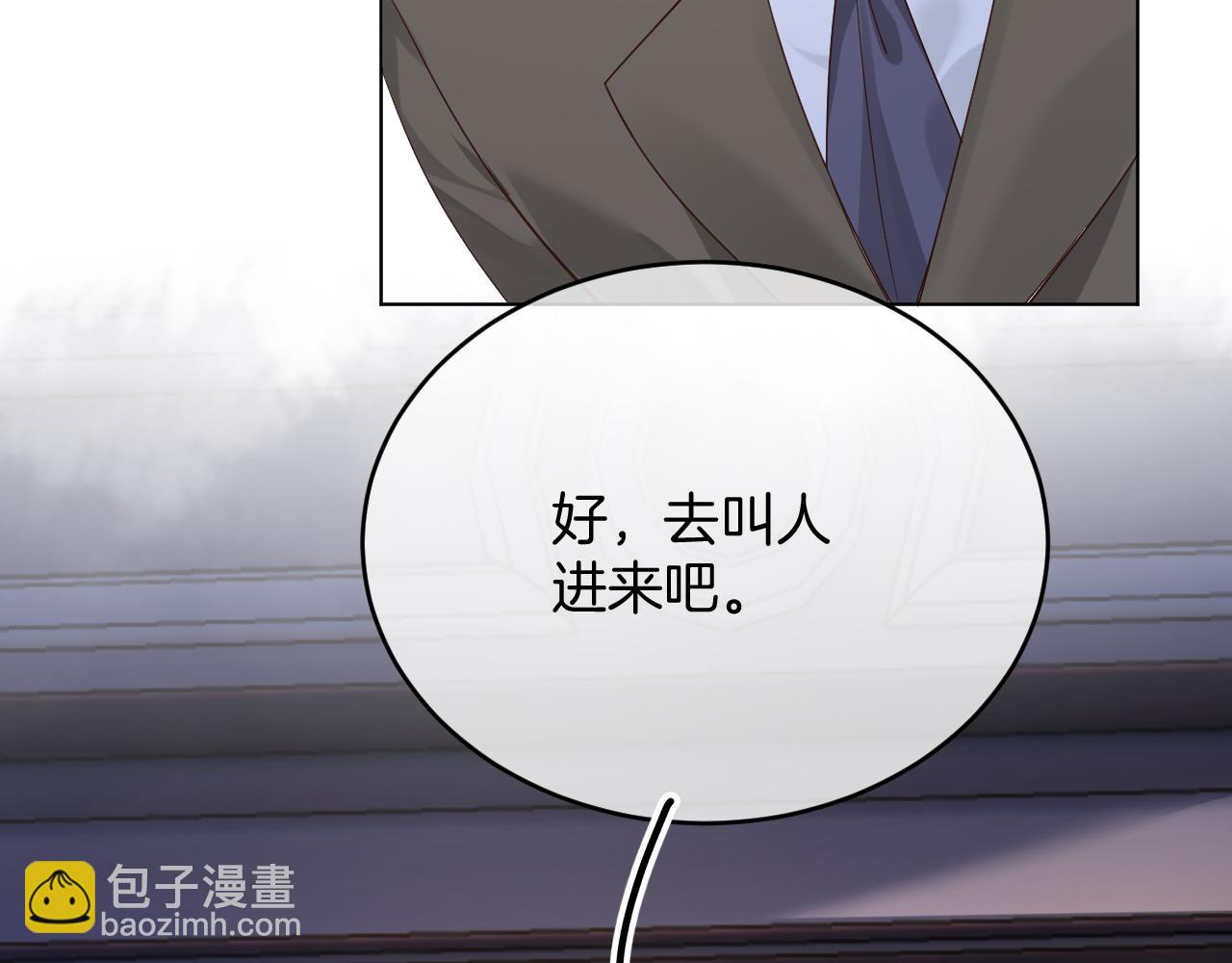 第47话 实验(1/4)-第48话