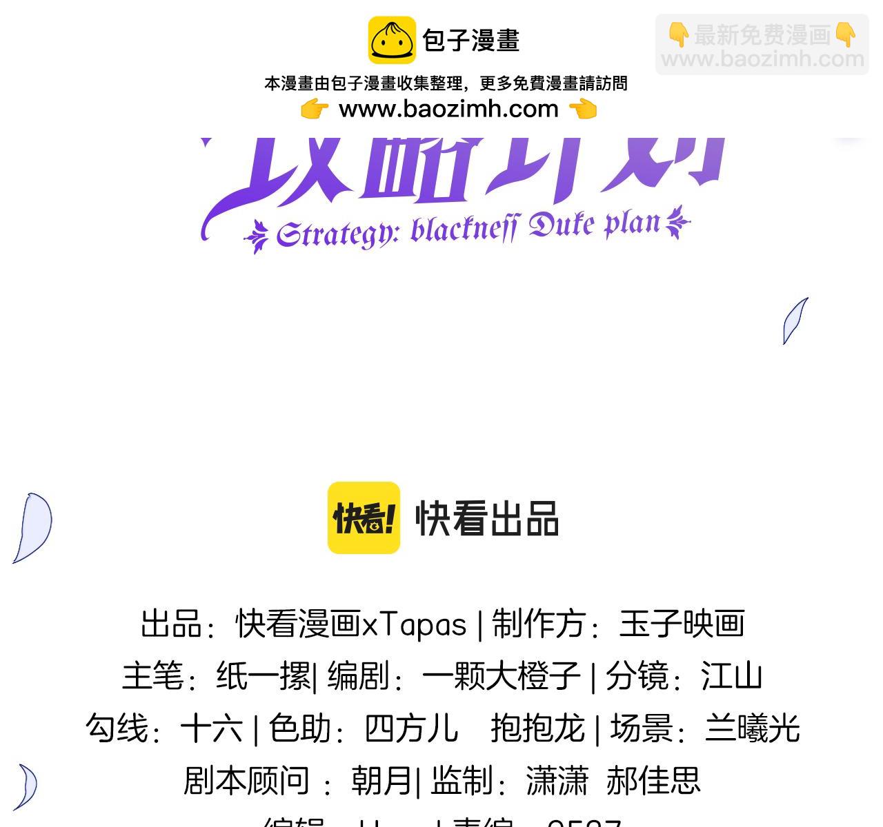 第47话 实验(1/4)-第48话