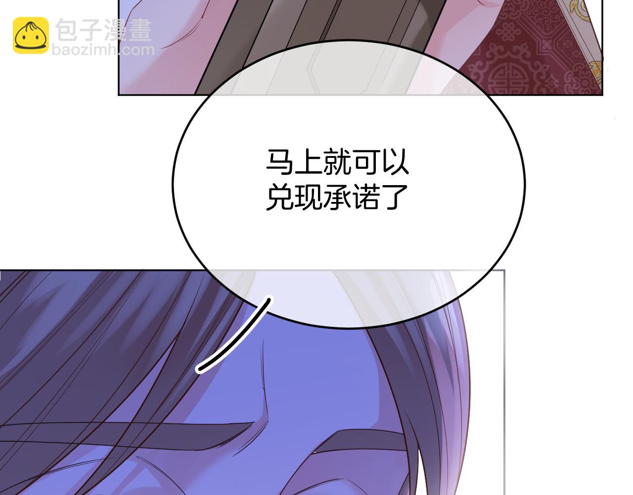 第47话 实验(1/4)-第48话