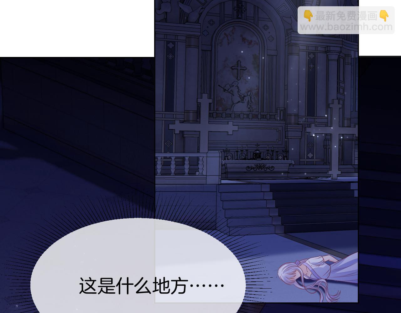 第47话 实验(1/4)-第48话