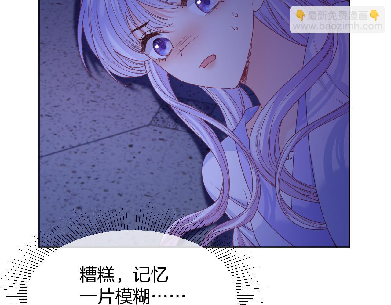 第47话 实验(1/4)-第48话