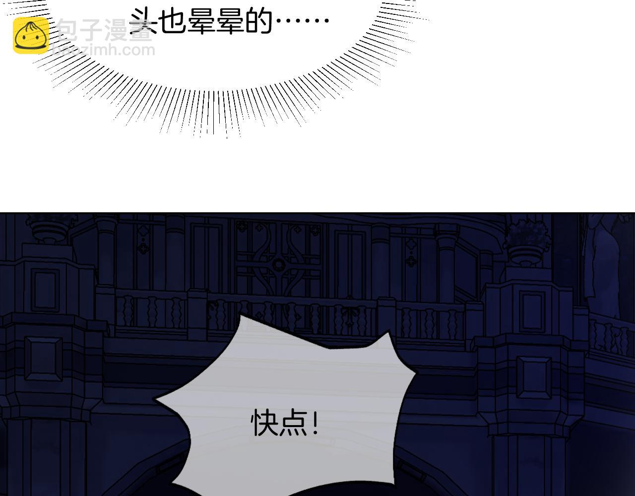 第47话 实验(1/4)-第48话