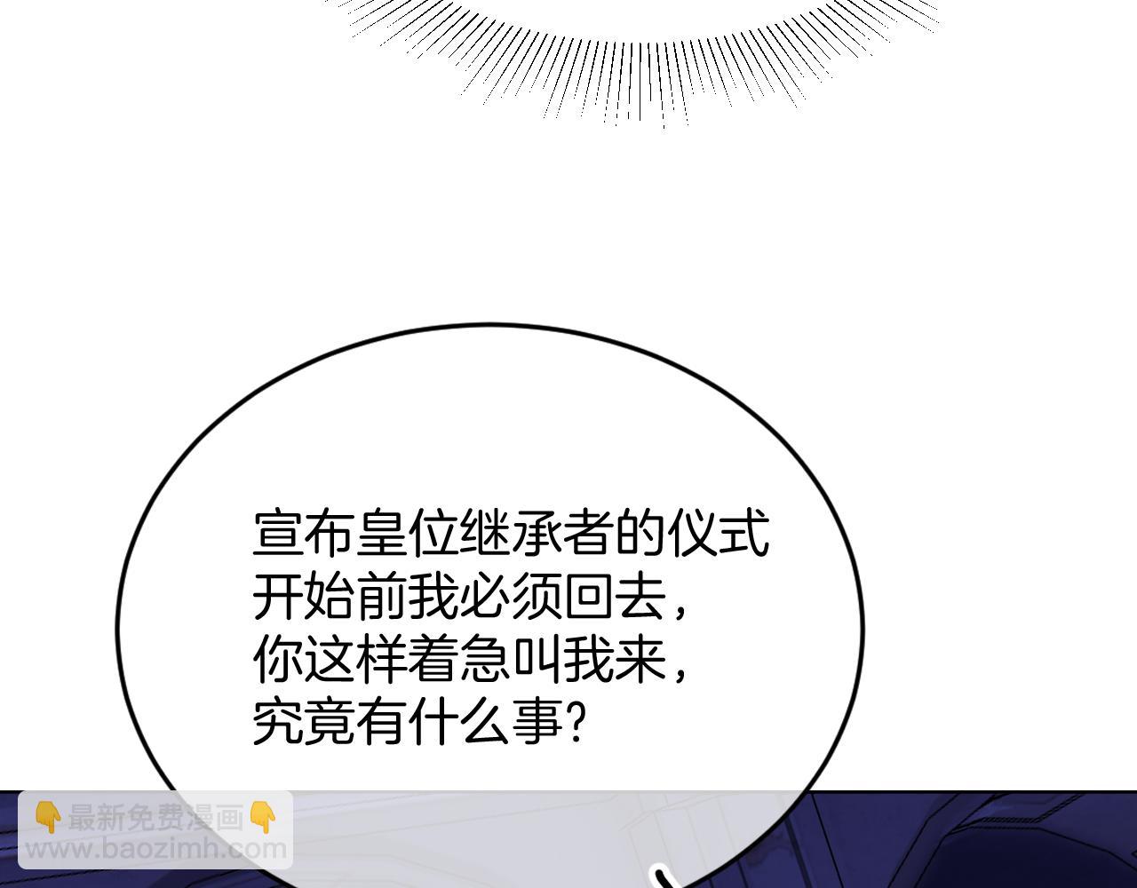 第47话 实验(1/4)-第48话