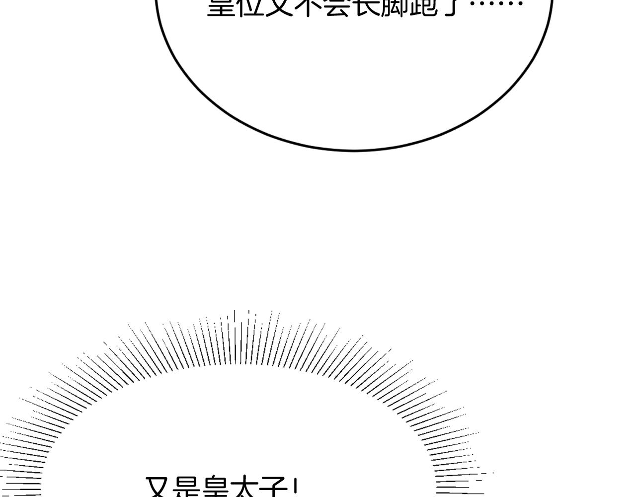 第47话 实验38