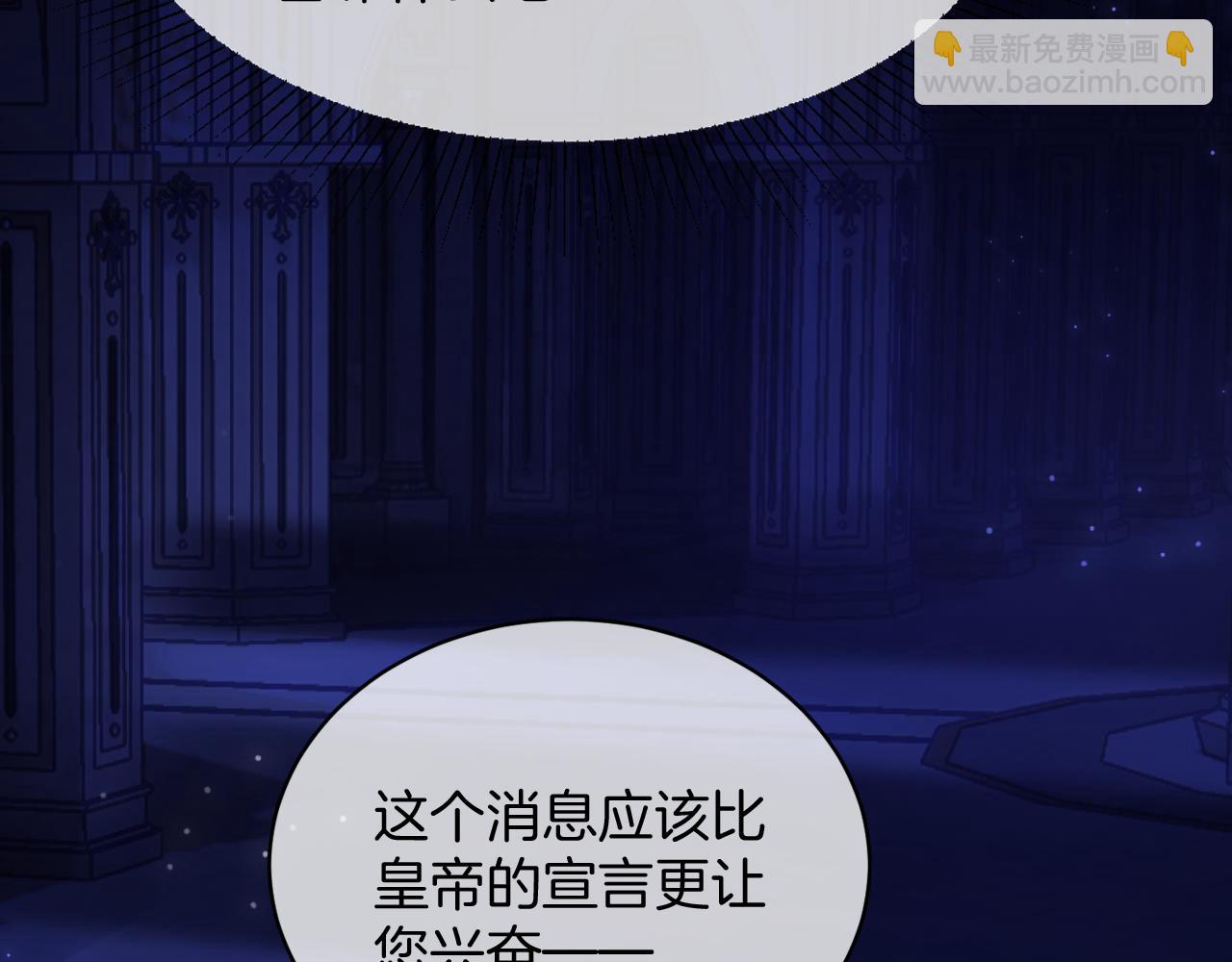 第47话 实验(1/4)-第48话