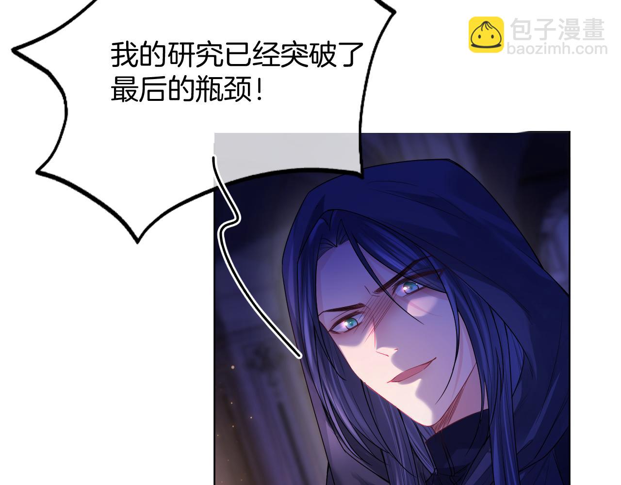 第47话 实验(1/4)-第48话